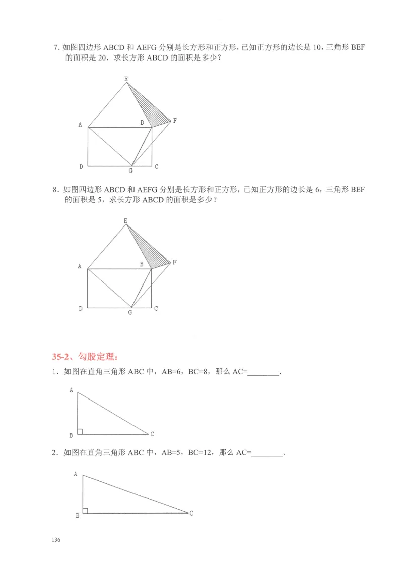 四年级奥数天天练_小学全网线上同款资料