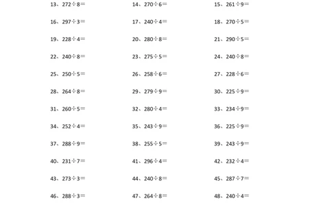 300以内&divide;1位第91~100篇_小学数学口算竖式脱式计算应用题一二三四五六年级上下册电_小学数学口算题库电子版（1-6）_小学数学口算三年级_口算题适合3年级