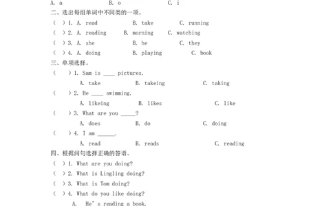 四（上）外研版英语Module2Unit1课时_上册_四（上）英语试卷_四（上）外研版英语重点与练习