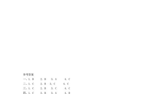 四（上）外研版英语Module2Unit1课时_上册_四（上）英语试卷_四（上）外研版英语重点与练习