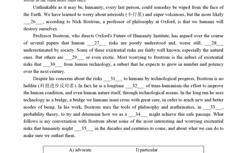 2023.03英语六级真题第1套_大学英语四级+六级_六级真题_六级真题_2023年03月CET6题+解+音频_01、真题PDF版（推荐打印）❤