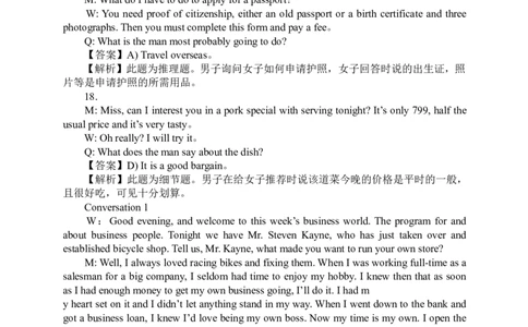 2012年6月英语四级听力答案解析_大学英语四级+六级_四级真题_专项_四级听力专项_2010-2015_2010-2012四级_答案解析
