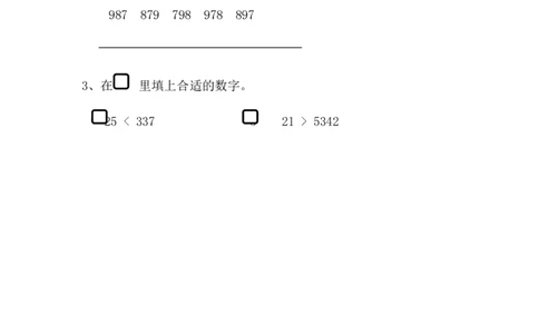 3.5比一比（1）_二年级上下册资料_二年级语数英上下册学习资料_3-7-4、小学二年级数学下册_北师大版_2、同步练习_第三单元生活中的大数