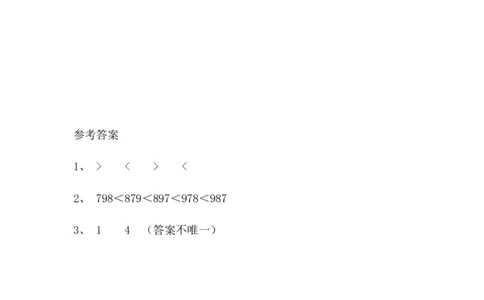 3.5比一比（1）_二年级上下册资料_二年级语数英上下册学习资料_3-7-4、小学二年级数学下册_北师大版_2、同步练习_第三单元生活中的大数