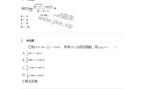 810-2021年军队文职（数学2+物理）真题-137417_军队文职(1)_01.军队文职真题-专业课_（全）版本一（历年真题+章节练习+模拟题）_数学2(军队文职)_历年真题_纯题目