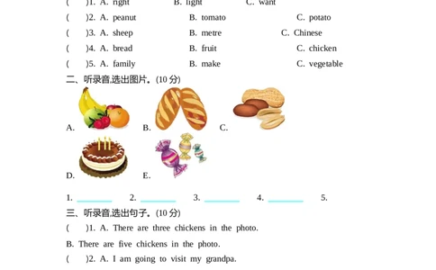 四（上）外研英语期末测试卷_上册_四（上）英语试卷_四（上）外研版英语重点与练习