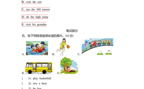四（上）外研英语期末测试卷_上册_四（上）英语试卷_四（上）外研版英语重点与练习