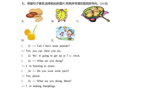 四（上）外研英语期末测试卷_上册_四（上）英语试卷_四（上）外研版英语重点与练习