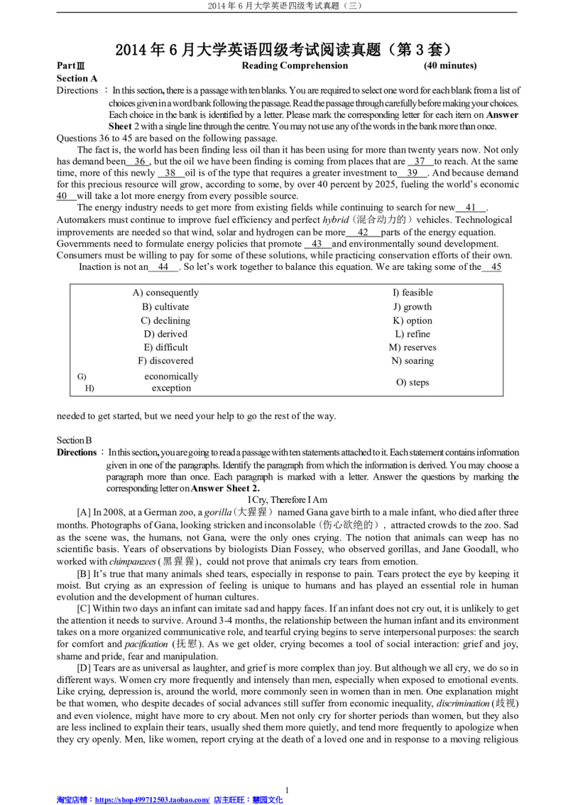 2014年6月四级阅读真题（三）_Password_Removed_大学英语四级+六级_四级真题_专项_四级仔细阅读_2010-2014_2014.06四级