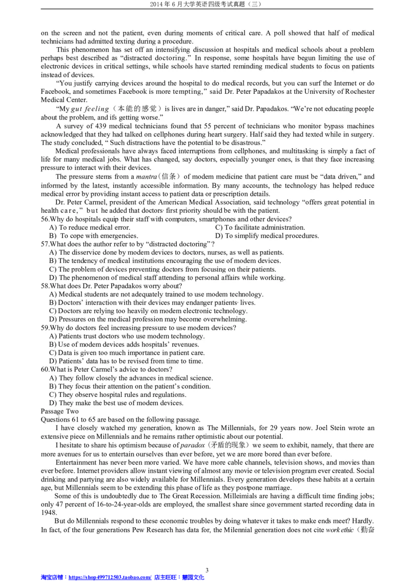 2014年6月四级阅读真题（三）_Password_Removed_大学英语四级+六级_四级真题_专项_四级仔细阅读_2010-2014_2014.06四级