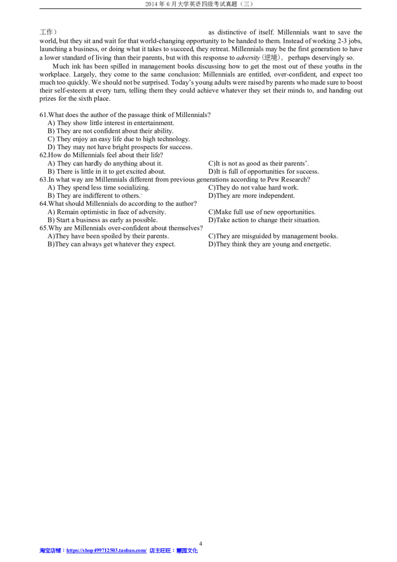 2014年6月四级阅读真题（三）_Password_Removed_大学英语四级+六级_四级真题_专项_四级仔细阅读_2010-2014_2014.06四级
