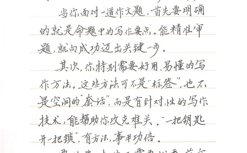 六年级语文上册25秋《一本小学生同步作文》_一本同步作文_六年级语文上册25秋《一本小学生同步作文》