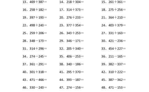 3位加减11-15篇_小学数学口算竖式脱式计算应用题一二三四五六年级上下册电_小学数学口算题库电子版（1-6）_小学数学口算二年级_口算题适合2年级_（整数）3位数加减混合（15篇）