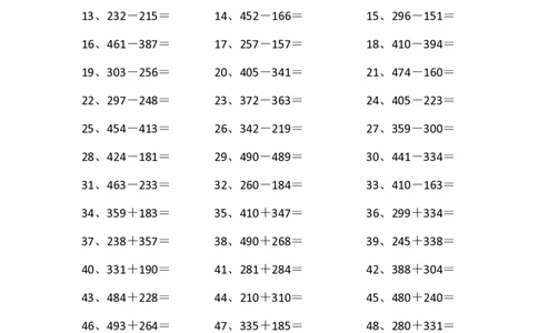 3位加减11-15篇_小学数学口算竖式脱式计算应用题一二三四五六年级上下册电_小学数学口算题库电子版（1-6）_小学数学口算二年级_口算题适合2年级_（整数）3位数加减混合（15篇）