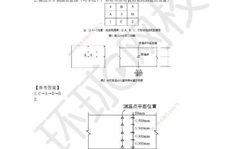 14.第14讲-33地基与基础工程施工（2）_2026年一级建造师_2026年一建建筑_2025年一建建筑SVIP_02-基础精讲✿高端面授✿深度强化_龙炎飞