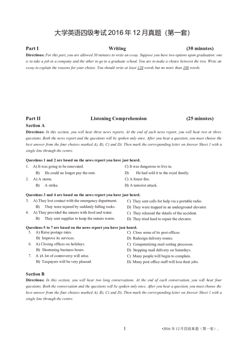 2016年12月大学英语4级（卷1）-可复制搜索_大学英语四级+六级_四级真题_四级真题_1990年-2018年真题资料合集_2016年12月CET4题+解+音频_02、真题word版