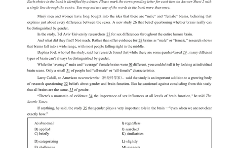 2016年12月大学英语4级（卷1）-可复制搜索_大学英语四级+六级_四级真题_四级真题_1990年-2018年真题资料合集_2016年12月CET4题+解+音频_02、真题word版