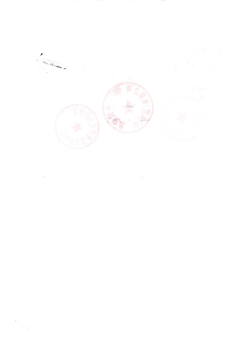 -4~-6层单位工程_2021-2023年优秀施组方案_施工组织设计_施组02-青岛国际院士港二期项目一标段施工组织设计_2、质量竣工验收记录_分部