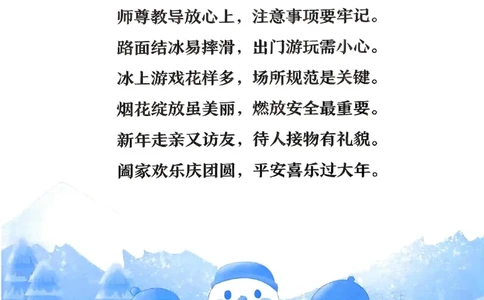 25春黄冈小状元寒假作业人教数学2上_二年级上下册资料_53黄冈多个品牌系列资料_数学