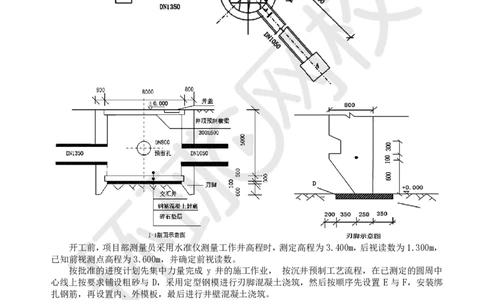 14.2025一建市政案例带刷-案例14_2026年一级建造师_2026年一建市政_2025年一建市政SVIP_04-冲刺串讲✿考点强化✿小灶集训_36-市政《案例带刷班》董雨佳HQ推荐
