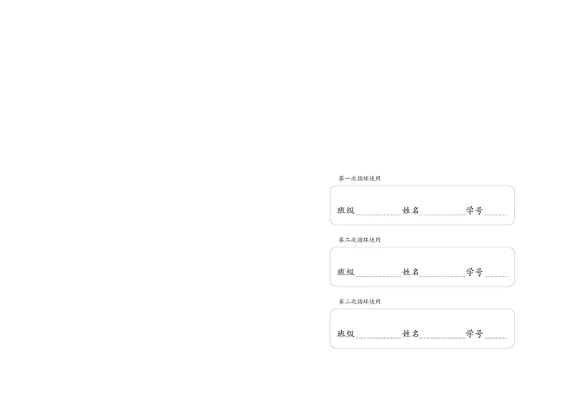 人教版5年级科学上册高清教材_全部版本&bull;小学科学电子课本_人教版小学科学电子课本