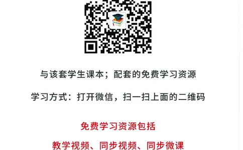 人教版5年级科学上册高清教材_全部版本&bull;小学科学电子课本_人教版小学科学电子课本