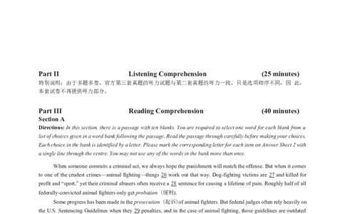 2016年12月大学英语4级（卷3）-可复制搜索_大学英语四级+六级_四级真题_四级真题_1990年-2018年真题资料合集_2016年12月CET4题+解+音频_02、真题word版