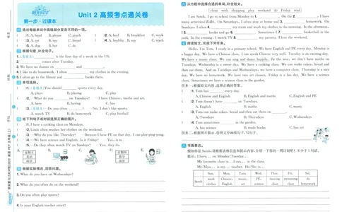 试卷英语RP5上_25秋《阳光同学期末复习》_英语人教3456_25秋阳光同学期末复习15天冲刺100分人教英语5上
