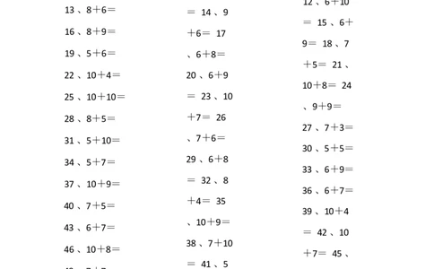 20以内加法第51~70篇_小学数学口算竖式脱式计算应用题一二三四五六年级上下册电_小学数学口算题库电子版（1-6）_小学数学口算一年级_口算题适合1年级(含答案）
