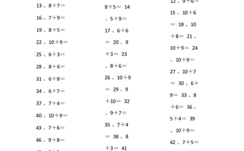 20以内加法第51~70篇_小学数学口算竖式脱式计算应用题一二三四五六年级上下册电_小学数学口算题库电子版（1-6）_小学数学口算一年级_口算题适合1年级(含答案）