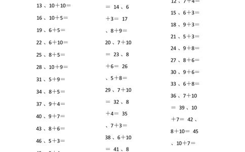 20以内加法第51~70篇_小学数学口算竖式脱式计算应用题一二三四五六年级上下册电_小学数学口算题库电子版（1-6）_小学数学口算一年级_口算题适合1年级(含答案）