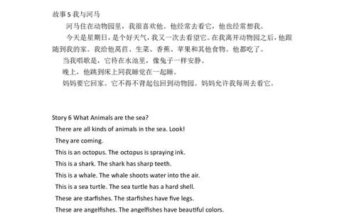儿童英语故事、小学生双语故事(超全版)_上册_四年级英语-外研社剑桥_四年级英语（上）-外研社剑桥joinin版_04-四年级上册习题试卷