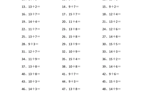 25以内加法第21~40篇_小学数学口算竖式脱式计算应用题一二三四五六年级上下册电_小学数学口算题库电子版（1-6）_小学数学口算一年级_口算题适合1年级(含答案）