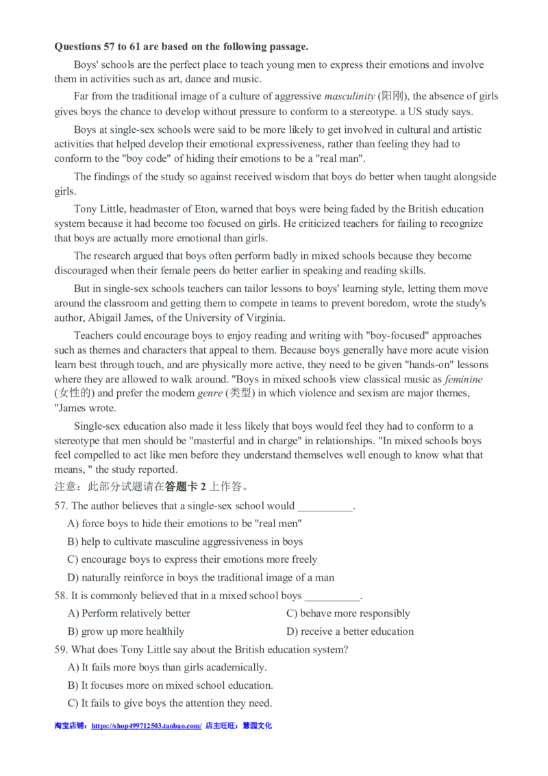 2011年12月四级阅读真题_Password_Removed_大学英语四级+六级_四级真题_专项_四级仔细阅读_2010-2014_2010-2012四级