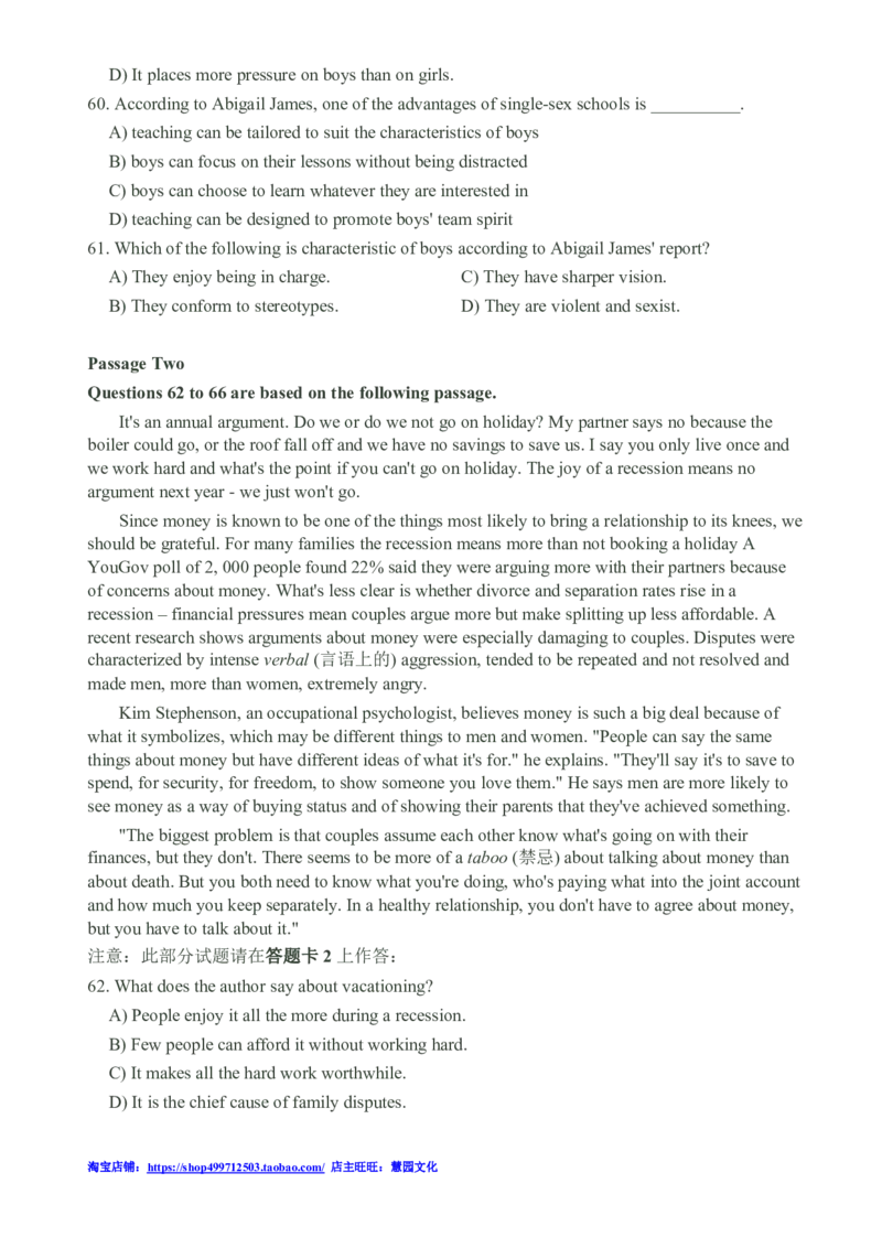 2011年12月四级阅读真题_Password_Removed_大学英语四级+六级_四级真题_专项_四级仔细阅读_2010-2014_2010-2012四级