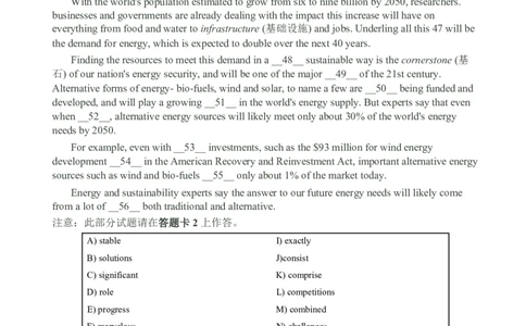 2011年12月四级阅读真题_Password_Removed_大学英语四级+六级_四级真题_专项_四级仔细阅读_2010-2014_2010-2012四级