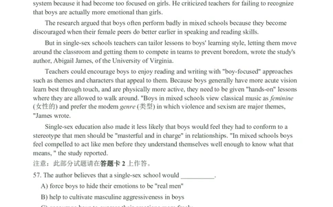 2011年12月四级阅读真题_Password_Removed_大学英语四级+六级_四级真题_专项_四级仔细阅读_2010-2014_2010-2012四级