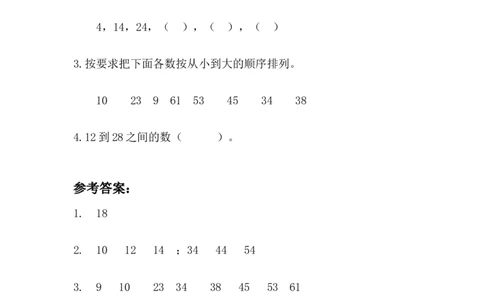3.5按顺序填数_一年级上下册资料_一年级上语数英上下册学习资料_3-6-4、小学一年级数学下册_冀教版_2、同步练习_第2套