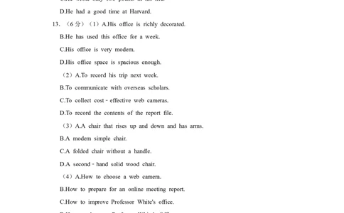 2021年高考英语试卷（上海）（春考）（空白卷）_英语历年高考真题_新&middot;Word版2008-2025&middot;高考英语真题_英语（按试卷类型分类）2008-2025_自主命题卷&middot;英语（2008-2025）