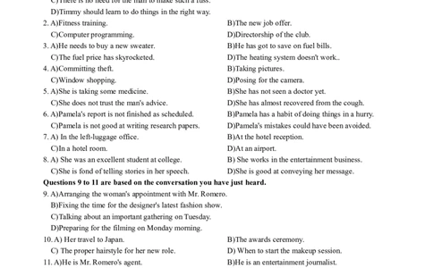 2013年6月四级听力真题（二）_大学英语四级+六级_四级真题_专项_四级听力专项_2010-2015_2013.06四级