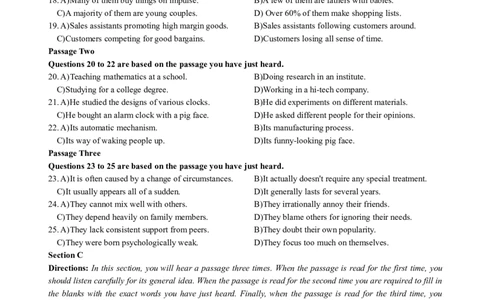 2013年6月四级听力真题（二）_大学英语四级+六级_四级真题_专项_四级听力专项_2010-2015_2013.06四级