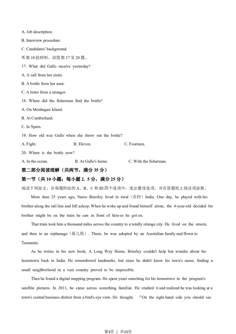 2021年高考英语试卷（浙江）（1月）（空白卷）_英语历年高考真题_新&middot;Word版2008-2025&middot;高考英语真题_英语（按省份分类）2008-2025_2008-2025&middot;（浙江）英语高考真题