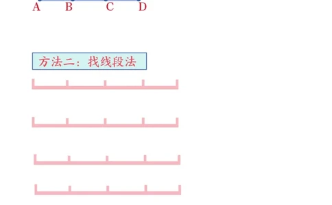 二上数角的方法_二上数学25秋