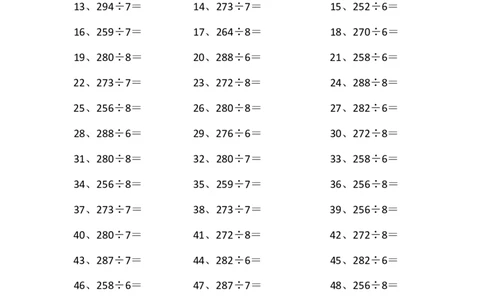 300以内&divide;1位第1-10篇_小学数学口算竖式脱式计算应用题一二三四五六年级上下册电_小学数学口算题库电子版（1-6）_小学数学口算三年级_口算题适合3年级