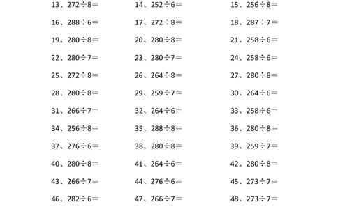 300以内&divide;1位第1-10篇_小学数学口算竖式脱式计算应用题一二三四五六年级上下册电_小学数学口算题库电子版（1-6）_小学数学口算三年级_口算题适合3年级
