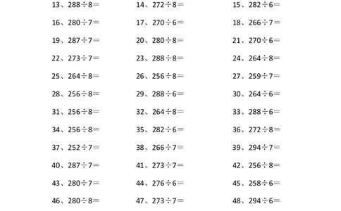 300以内&divide;1位第1-10篇_小学数学口算竖式脱式计算应用题一二三四五六年级上下册电_小学数学口算题库电子版（1-6）_小学数学口算三年级_口算题适合3年级