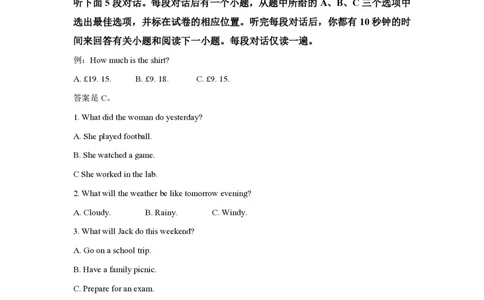 2021年高考英语试卷（浙江）（1月）（解析卷）_英语历年高考真题_新&middot;PDF版2008-2025&middot;高考英语真题_英语（按年份分类）2008-2025_2021&middot;高考英语真题