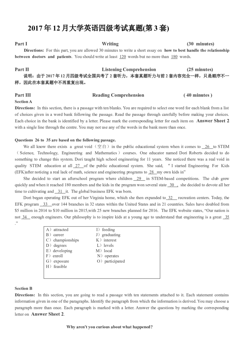 2017年12月英语四级真题（卷三）_大学英语四级+六级_四级真题_四级真题_1990年-2018年真题资料合集_2017年12月CET4题+解+音频_02、真题word版