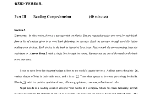 2020年09月四级真题第2套_大学英语四级+六级_四级真题_四级真题_2020年09月CET4题+解+音频_02、真题word版