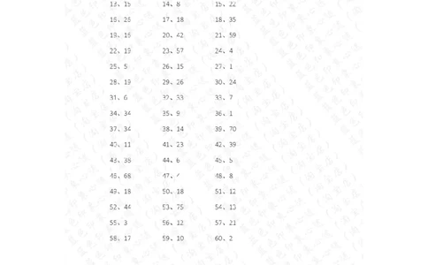 3位-3位第1-10篇答案_小学数学口算竖式脱式计算应用题一二三四五六年级上下册电_小学数学口算题库电子版（1-6）_小学数学口算二年级_口算题适合2年级_（整数）3位-3位-减法（10篇）